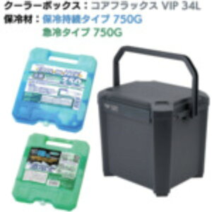 �y���[�J�[����T�z JEJ�A�X�e�[�W�@�N�[���[�{�b�N�X�@�R�A�t���b�N�X�@VIP�@34L���ۗ�ܖ����v���[���g�L�����y�[���@�`26�N9�����܂Ł@�@CFV-34G+CPH-750+GKH-750