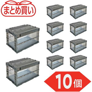 TRUSCO �I���R�� �A���t�@�܂肽���݃R���e�i 50L �X���C�h���b�N�t�^�t �����u���b�N 10�� TR-SC50TMBK-10P