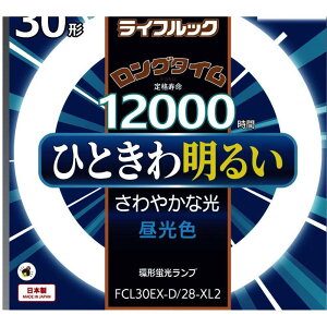 HotaluX �ۊǌ` 3�g���u�������v�ȓd�� 30W �����F FCL30EX-D/28-XL2