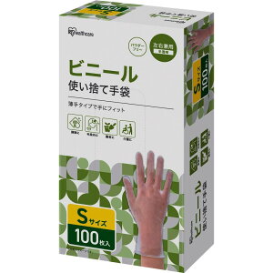ビニール手袋 100枚」の人気商品一覧・価格比較 - 価格.com