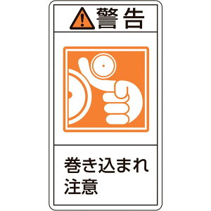 �Ώ\�� PL�x���X�e�b�J�[ �x���E�������܂꒍�� PL-223�i��j 100×55mm 10���g 201223