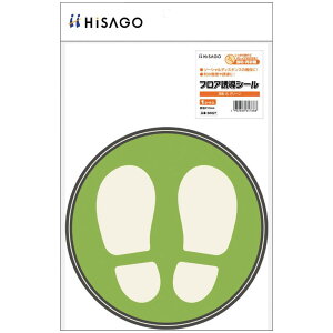 HISAGO �t���A�U���V�[�� ���^ �� �O���[�� SR027