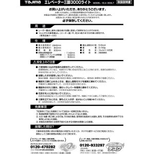 �^�W�}�@�O�r���i049520�@ELV�|300LT�戵�������@TP-049520