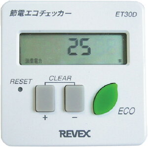 REVEX �ߓd �G�R�`�F�b�J�[ ET30D ET30D �i20614�j
