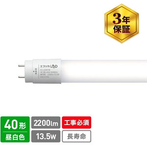 ecorica�@������p�@���ǌ`LED�����v�@40�`�@�����F�i5000K�j�@�W���^�C�v�@ECL-LD4EHN