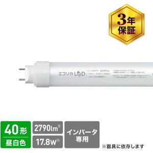 ecorica�@�H���s�v�@���ǌ`LED�����vHf�C���o�[�^��p�@40�`�@�����F�i5000K�j�^�C�v�@ECL-LI4EHFN