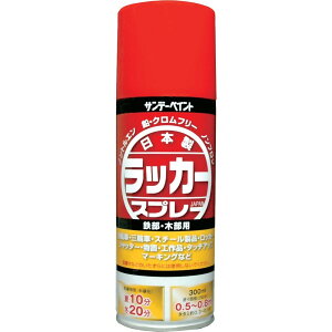 �y���[�J�[����T�z �T���f�[�y�C���g�@���b�J�[�X�v���[J�@���@300ml�@20007K