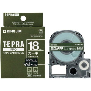 �y���[�J�[����T�z KING�@JIM�@�@�����@�u�e�v���vPRO�e�[�v�@18mm�@�}�b�g���x���^�J�[�L�^�������@����8m�@SB18GS