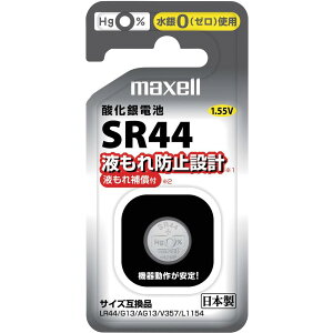 �y���[�J�[����T�z �}�N�Z���@�_����d�r�@SR44�@SR441BSD