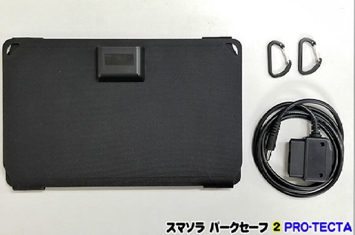楽天市場 ソーラーパネル スマソラ パークセーフ２ Obd2 Obdii コネクタに差すだけで車の充電が可能 逆流防止機能付プラグインソーラーチャージャー Usb付 Pro Tecta プロテクタ楽天市場店