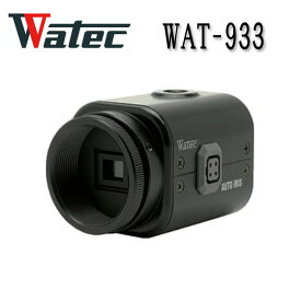 ワテック　WAT-933　小型・高感度 ネットワーク モノクロカメラ　ネットワークカメラを WAT-902 シリーズのサイズで実現
