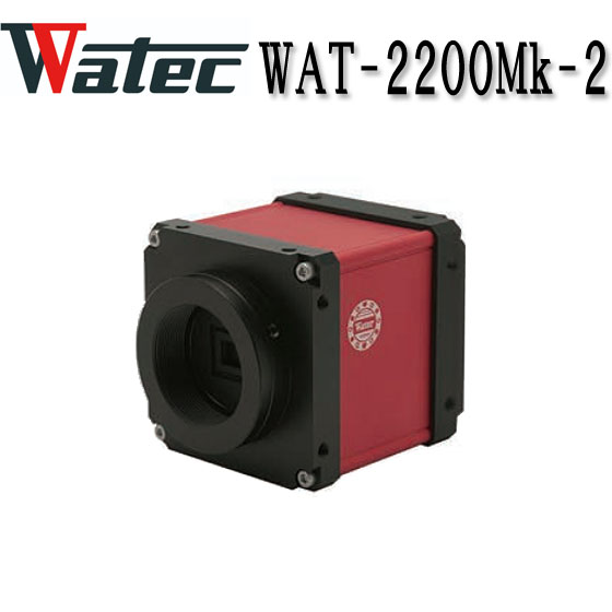 ワテック　WAT-2200Mk-2　高感度3G HD-SDIカラーカメラ 高精細ハイビジョンカラーカメラ（ＨＤ#8722;ＳＤＩ）