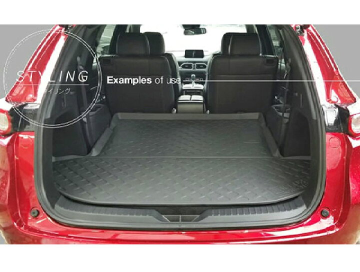 楽天市場】マツダ CX-8専用トランクトレイ mz04 H29/12月〜R5/12月 