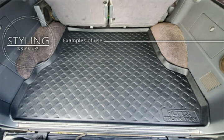楽天市場】トヨタ ランクル80/ランドクルーザー80系専用トランクトレイ 