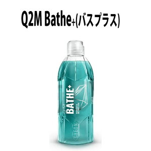 GYEON Bathe+ �i�W�[�I�� �o�X�v���X) �@�J�[�V�����v�[Q2M-BAP40 �������ʂ�̊��ł���J�[�V�����v�[