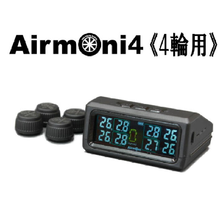 楽天市場】Airmoni(エアモニ)4【4輪用】 TPMSタイヤ空気圧 