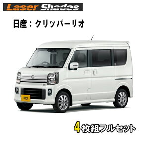 ���Y/�j�b�T�� �N���b�p�[���I DR17W�^(2015�N3���`)�@�T���V�F�[�h���悯 ���[�U�[�V�F�[�h�t���Z�b�g�i4���g�j �j�b�T���N���b�p�[���I��p