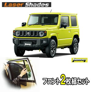 XYL/SUZUKI JB64Wj[/JB74nWj[VG@TVF[h悯 [U[VF[htgZbgi2j Wj[p PRO-TECTA