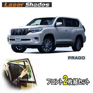 TOYOTA150�nLAND CRUISER PRADO�g���^ �����h�N���[�U�[�v���h �T���V�F�[�h ���悯 ���[�U�[�V�F�[�h �t�����g(2��) PRO-TECTA