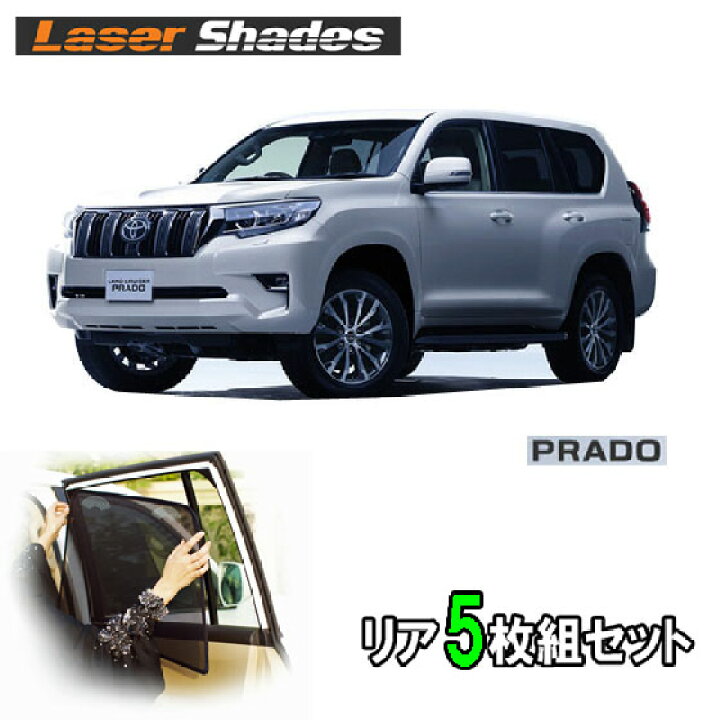 楽天市場】TOYOTA 150系LAND CRUISER PRAD トヨタ ランドクルーザー 