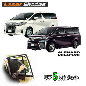 30nTOYOTA ALPHARD/VELLFIRE g^ At@[h/Ft@CÃTVF[h 悯 [U[VF[h㕔 AZbg PRO-TECTA