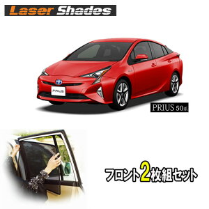 TOYOTA 50nPRIUS g^ 50nvEX̃TVF[h 悯 [U[VF[h vEXp ^]ȁE 2g PRO-TECTA