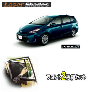 TOYOTA 40�n PRIUS���g���^ �v���E�X�A���t�@�̃T���V�F�[�h ���悯 ���[�U�[�V�F�[�h �v���E�X�� �^�]�ȁE����� 2���g�Z�b�g PRO-TECTA