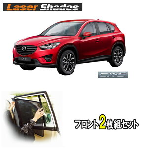 Mazda }c_KEnCX-5 CX5̃TVF[h 悯 [U[VF[h CX-5 ^]ȁE 2gZbg PRO-TECTA