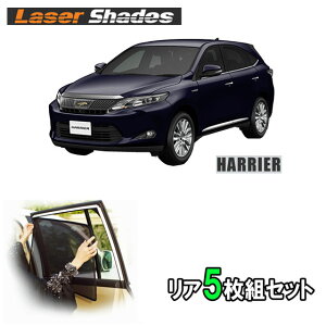 TOYOTA 60/65�nHARRIER �g���^ �n���A�[�̃T���V�F�[�h ���悯 ���[�U�[�V�F�[�h �n���A�[���A�Z�b�g PRO-TECTA