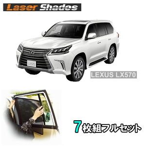 LEXUS ���N�T�XLX570�̃T���V�F�[�h ���悯 ���[�U�[�V�F�[�h �t���Z�b�g ���N�T�XLX570�p PRO-TECTA