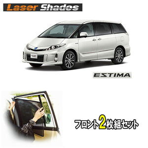 TOYOTA ESTIMA g^ GXeB}̃TVF[h 悯 [U[VF[h GXeB} ^]ȁE 2gZbg PRO-TECTA