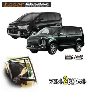 �~�c�r�V/�O�H/MITSUBISHI �f���J D5�T���V�F�[�h ���悯 ���[�U�[�V�F�[�h �f���J D5 �^�]�ȁE����� 2���g�Z�b�g PRO-TECTA