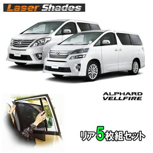 TOYOTA 20n ALPHARD/VELLFIRE At@[h/Ft@CÃTVF[h 悯 [U[VF[h 㕔 AZbg PRO-TECTA