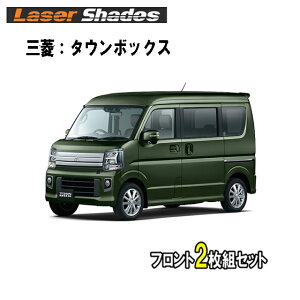 �O�H/�~�c�r�V �^�E���{�b�N�X DS17W�^(2015�N3���`)��p���[�U�[�V�F�[�h�@�T���V�F�[�h���悯 �^�]�ȁE����� 2���g�Z�b�g �O�H �^�E���{�b�N�X��p