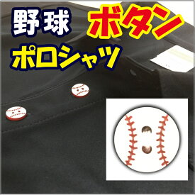 楽天市場 かわいい 野球 ソフトボール スポーツ アウトドア の通販 楽天市場 かわいい 野球 ソフトボール スポーツ アウトドア の通販