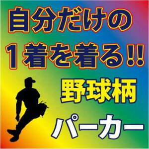 Ԃ^Cṽp[J ( 싅vg )@E1!!1琶YłIWiEFA[BEH[Abvړɂ͂ALOiv[gɂœKI[ɂăC[W