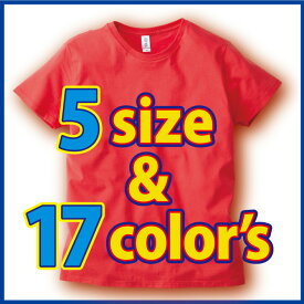 コットンスリムTシャツ無地（17色 / 5サイズ）スッキリ綺麗に見えるシルエットが人気のTシャツです。