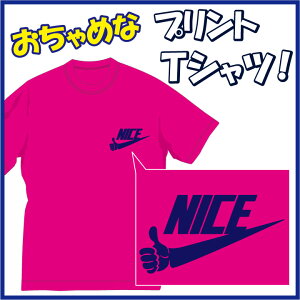 yi[ցjziCX!! (NICE)TVcIȂ񂩏肭oł() /߂łق聕ق킩uTVcvłBSIWi󒍐Ŷ߁A䒍A܂1