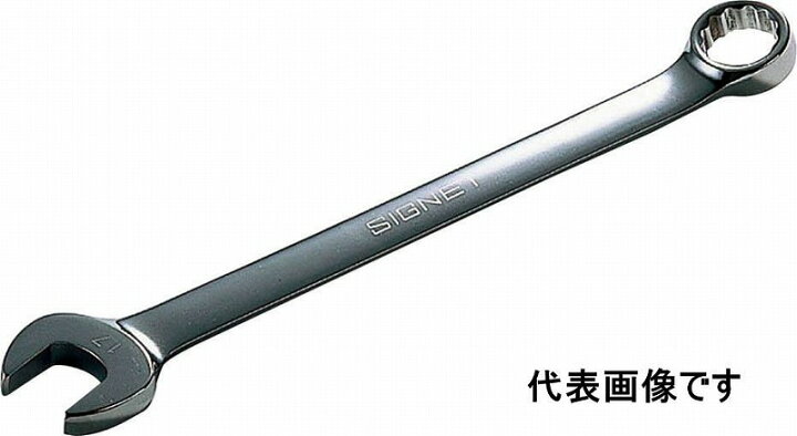 楽天市場】シグネット(SIGNET)コンビネーションレンチ/スパナ【18mm 