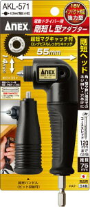 ANEX(�A�l�b�N�X)���ZL�^�A�_�v�^�[AKL-571