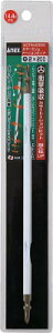 ANEX(�A�l�b�N�X)�J���[�X�����g�[�V�����r�b�g �{2×200ACTM-2200