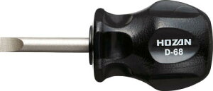 HOZAN(z[U)X^r[hCo[D-68 D68