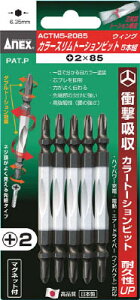 ANEX(AlbNX)J[Xg[Vrbg5{g {2×85ACTM5-2085