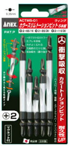 ANEX(AlbNX)J[Xg[Vrbg5{g (rbg3)ACTM5-01