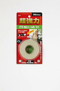ニトムズ 超強力両面テープ塩化ビニル用薄手15×10【1巻】