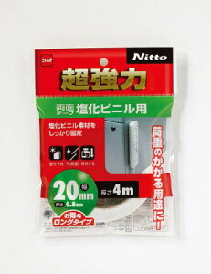 ニトムズ 超強力両面テープ塩化ビニル用20×4【1巻】