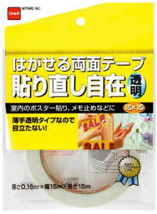 jgY ͂闼ʃe[vݓy1z