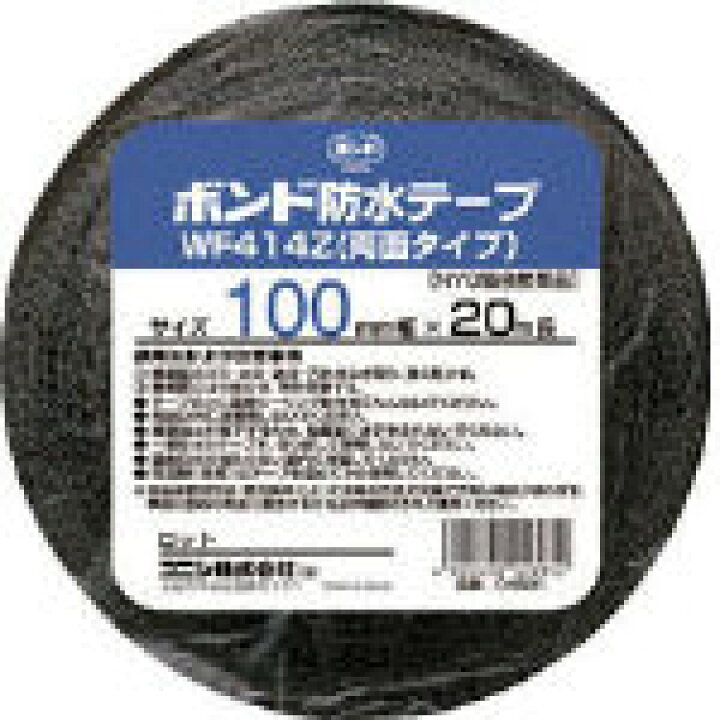 楽天市場】コニシ 建築用ブチルゴム系防水テープ WF414Z－100 