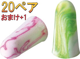 【1ペアのおまけつき】(13)MOLDEX(モルデックス)耳栓6604スパークプラグ【20組+1】【常時在庫あり】【ネコポス発送です】　安眠 遮音 睡眠 いびき 騒音 対策 耳栓 目覚まし 耳 栓 高 性能 安眠 最強 耳鳴り グッズ 防音 飛行機 シャットアウト