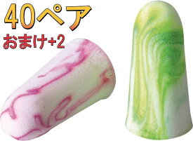 【2ペアのおまけつき】(13)MOLDEX(モルデックス)耳栓6604スパークプラグ【40組+2】【常時在庫あり】【ネコポス発送です】　安眠 遮音 睡眠 いびき 騒音 対策 耳栓 目覚まし 耳 栓 高 性能 安眠 最強 耳鳴り グッズ 防音 飛行機 シャットアウト
